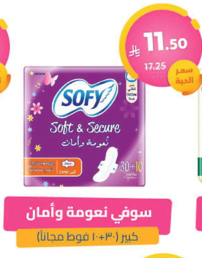 available at United Pharmacies in KSA, Saudi Arabia, Saudi - Tabuk