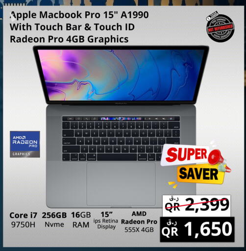 Apple available at برستيج كمبيوتر in قطر - الدوحة