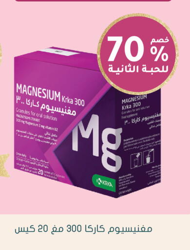 Orange available at Nahdi in KSA, Saudi Arabia, Saudi - Ar Rass