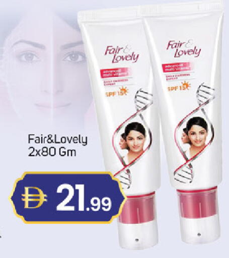 available at سوق طلال in الإمارات العربية المتحدة , الامارات - دبي