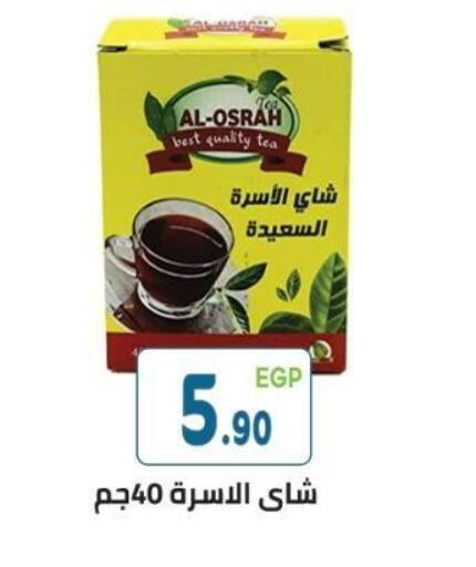 available at هايبر ماركت دريم in Egypt - القاهرة