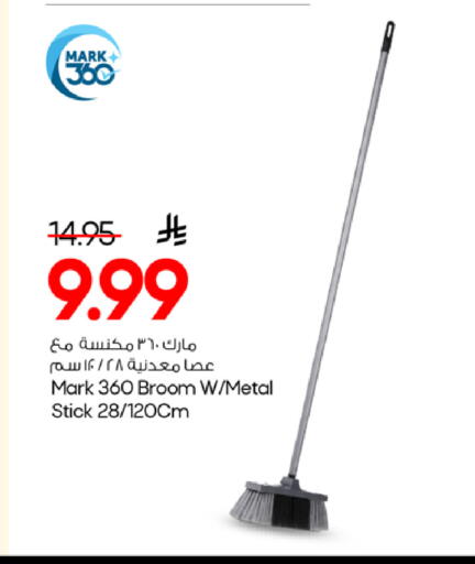 available at Mark & Save in KSA, Saudi Arabia, Saudi - Al Khobar