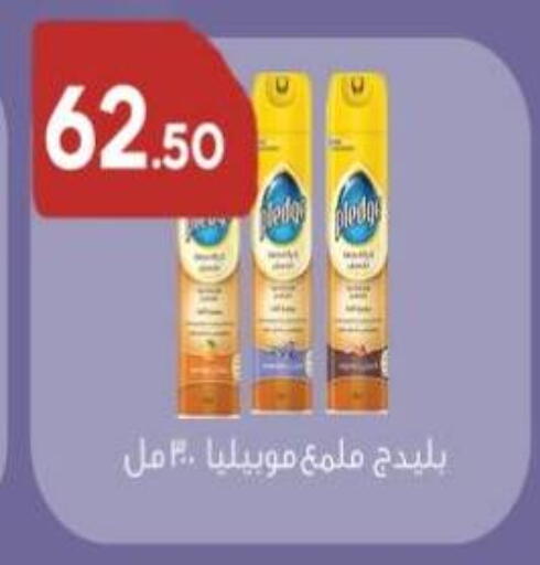 available at هايبر ماركت دريم in Egypt - القاهرة