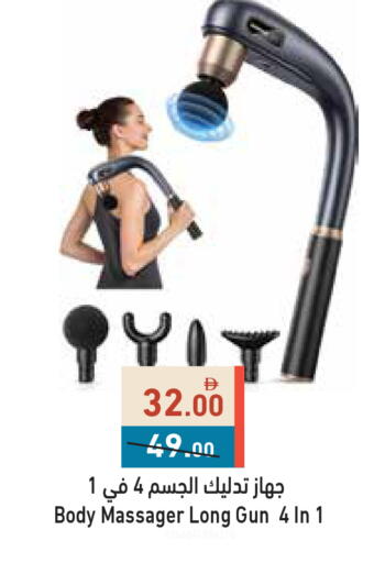 available at أسواق رامز in الإمارات العربية المتحدة , الامارات - أبو ظبي