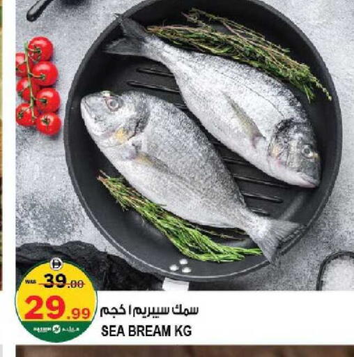 available at هاشم هايبرماركت in الإمارات العربية المتحدة , الامارات - الشارقة / عجمان