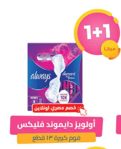 available at United Pharmacies in KSA, Saudi Arabia, Saudi - Tabuk