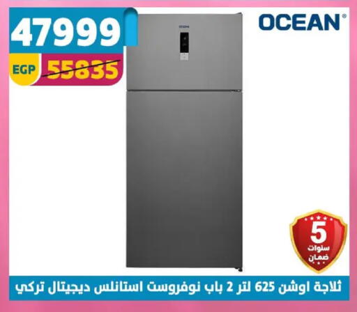 available at سنتر شاهين in Egypt - القاهرة