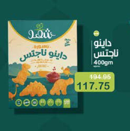 available at سعودي سوبرماركت in Egypt - القاهرة