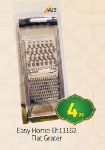 available at بيج مارت in الإمارات العربية المتحدة , الامارات - أبو ظبي