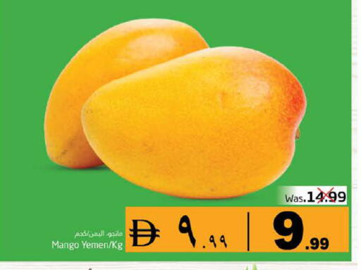 Mango from Yemen available at PASONS GROUP in UAE - Fujairah