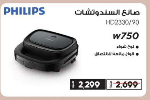 available at سعودي سوبرماركت in Egypt - القاهرة