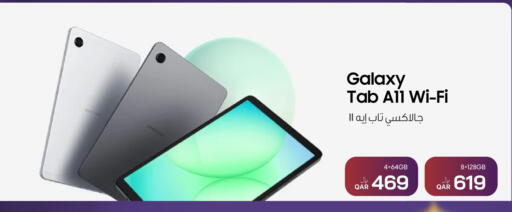 available at RP Tech in Qatar - Al Khor