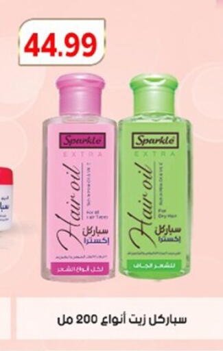 available at أولاد المحاوى in Egypt - القاهرة