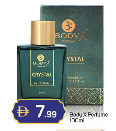 available at سوق طلال in الإمارات العربية المتحدة , الامارات - دبي