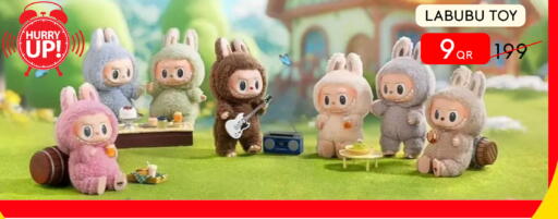 available at آي كونكت in قطر - الشحانية