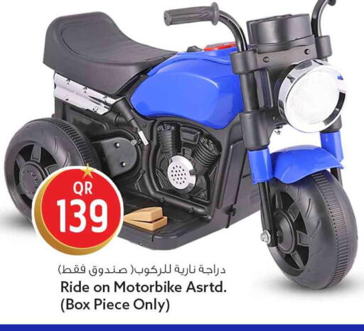 available at سفاري هايبر ماركت in قطر - الدوحة