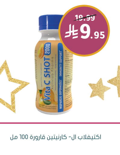 Lemon available at  النهدي in مملكة العربية السعودية, السعودية, سعودية - سكاكا