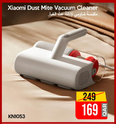 available at آي كونكت in قطر - الوكرة