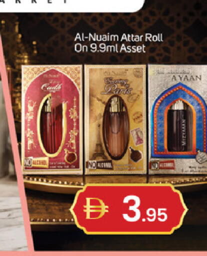 available at سوق طلال in الإمارات العربية المتحدة , الامارات - دبي