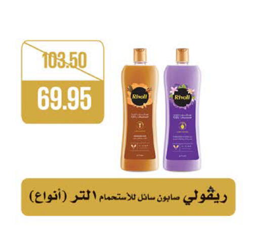 available at سعودي سوبرماركت in Egypt - القاهرة