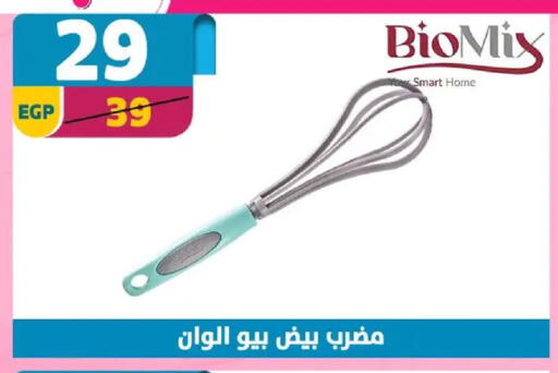 available at سنتر شاهين in Egypt - القاهرة