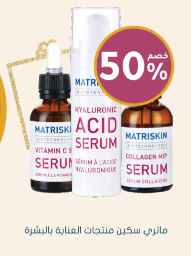 available at Nahdi in KSA, Saudi Arabia, Saudi - Ta'if