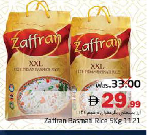 available at PASONS GROUP in UAE - Fujairah