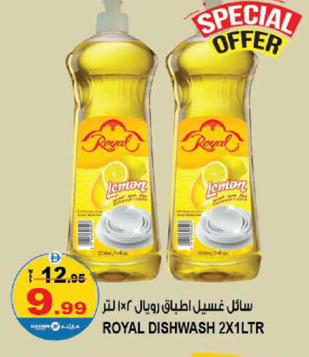Lemon available at هاشم هايبرماركت in الإمارات العربية المتحدة , الامارات - الشارقة / عجمان