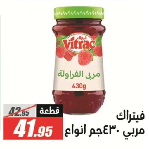 available at El Fergany Hyper Market   in Egypt - Cairo