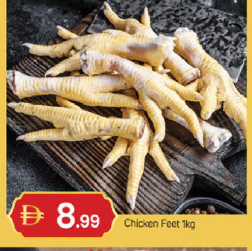 available at سوق طلال in الإمارات العربية المتحدة , الامارات - دبي