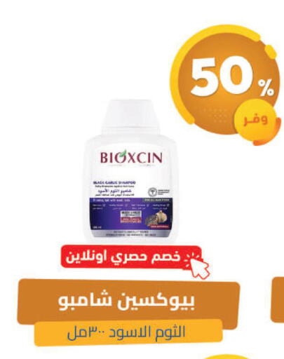 available at United Pharmacies in KSA, Saudi Arabia, Saudi - Khamis Mushait