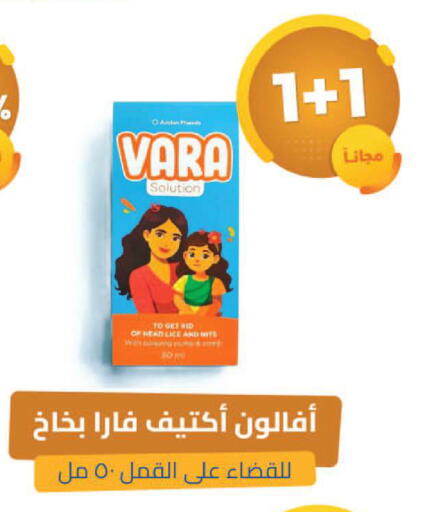 available at United Pharmacies in KSA, Saudi Arabia, Saudi - Tabuk