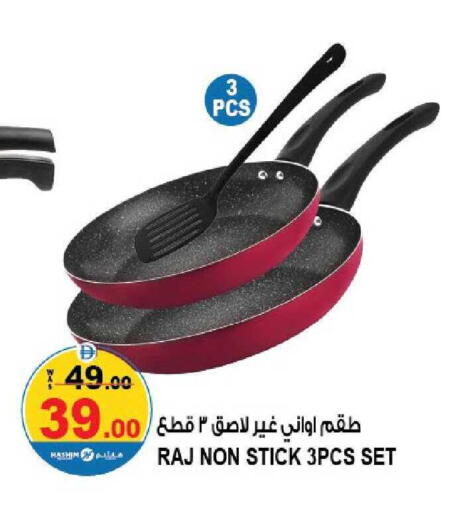 available at هاشم هايبرماركت in الإمارات العربية المتحدة , الامارات - الشارقة / عجمان