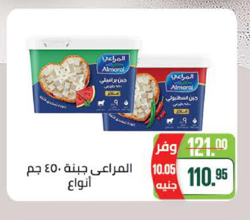 available at سعودي سوبرماركت in Egypt - القاهرة