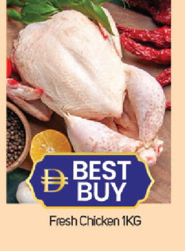 available at سوق طلال in الإمارات العربية المتحدة , الامارات - دبي