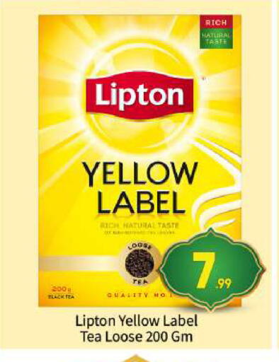 available at بيج مارت in الإمارات العربية المتحدة , الامارات - أبو ظبي