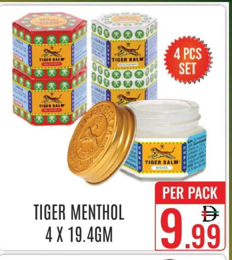 available at دي ستار متجر متعدد الأقسام.ذ.م.م in الإمارات العربية المتحدة , الامارات - دبي