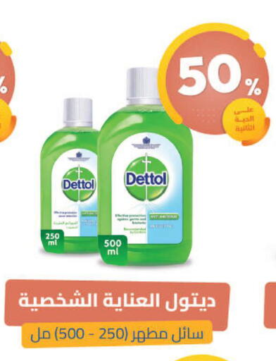 available at United Pharmacies in KSA, Saudi Arabia, Saudi - Tabuk