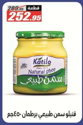 available at El Fergany Hyper Market   in Egypt - Cairo