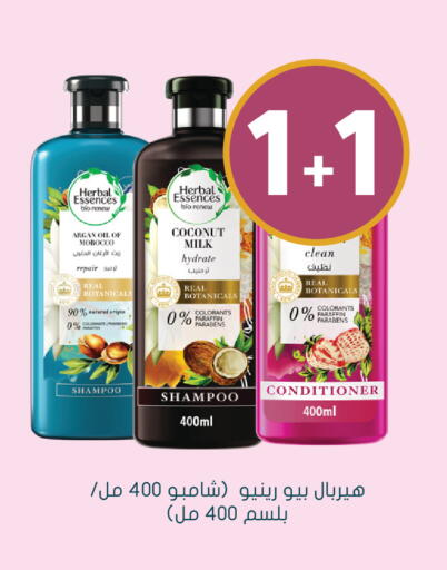 Coconut available at Nahdi in KSA, Saudi Arabia, Saudi - Sakaka