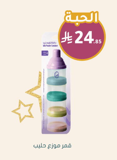 available at  النهدي in مملكة العربية السعودية, السعودية, سعودية - الرس