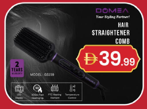 available at سوق طلال in الإمارات العربية المتحدة , الامارات - دبي