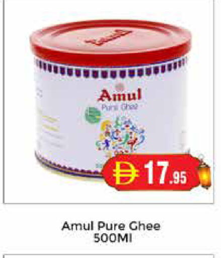 available at مجموعة باسونس in الإمارات العربية المتحدة , الامارات - دبي