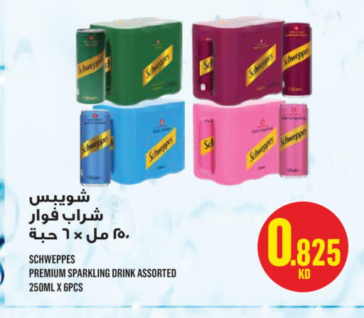 available at مونوبري in الكويت - مدينة الكويت