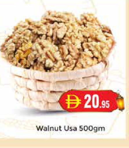 available at مجموعة باسونس in الإمارات العربية المتحدة , الامارات - دبي