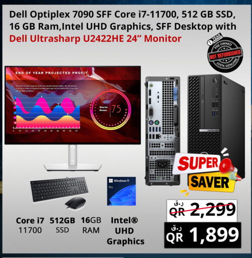 available at Prestige Computers in Qatar - Al Shamal