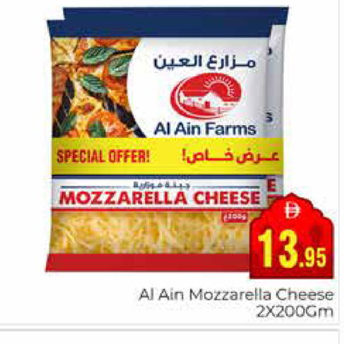 available at مجموعة باسونس in الإمارات العربية المتحدة , الامارات - دبي