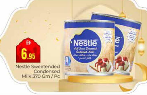 available at PASONS GROUP in UAE - Dubai