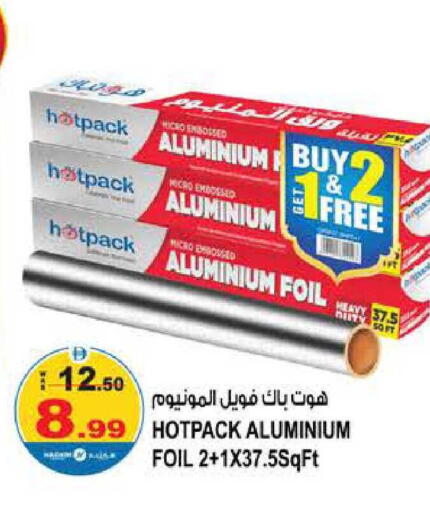 available at هاشم هايبرماركت in الإمارات العربية المتحدة , الامارات - الشارقة / عجمان