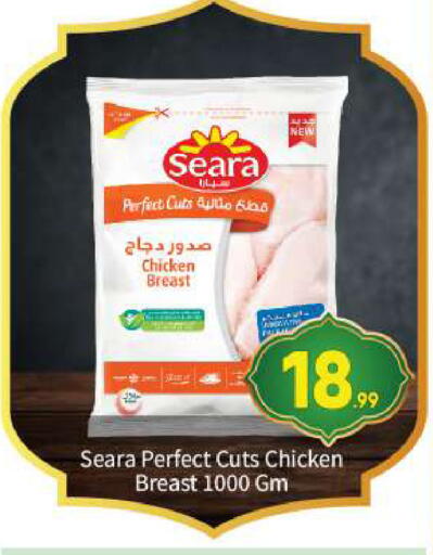 available at بيج مارت in الإمارات العربية المتحدة , الامارات - أبو ظبي